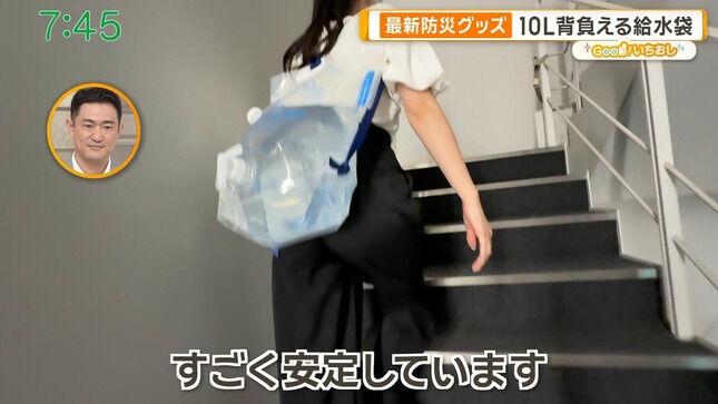 【画像】佐々木若葉アナ 階段を上るお尻の食い込み！！【GIF動画あり】