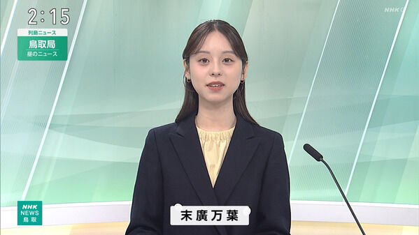 【画像】今日の末廣万葉さん 10.15