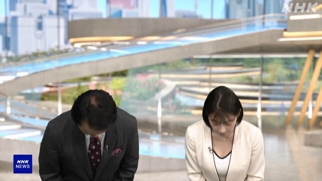 【画像】赤木野々花アナの谷間が見えてしまう！！【GIF動画あり】