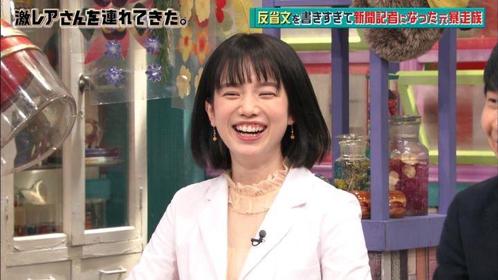 弘中綾香 激レアさんを連れてきた。 関ジャム完全燃ＳＨＯＷ (2019年01月14日,20日放送 31枚)