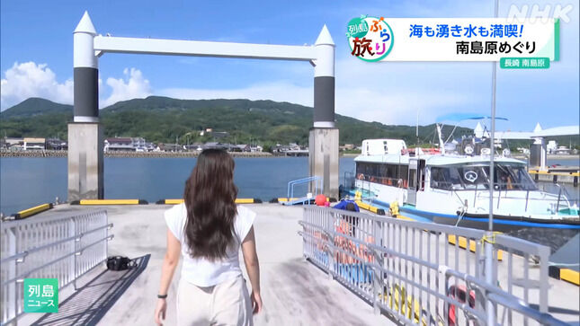 【画像】NHK長崎のキャスターさん レポートのお尻にパン線が浮き出てしまう！！【GIF動画あり】