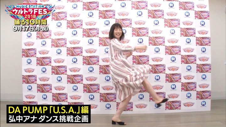 弘中綾香 Ｍステ１０時間ウルトラＦＥＳ (2018年09月10日,11日,12日放送 26枚)