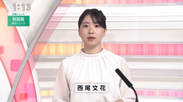 【画像】今日の西尾文花さん 10.2