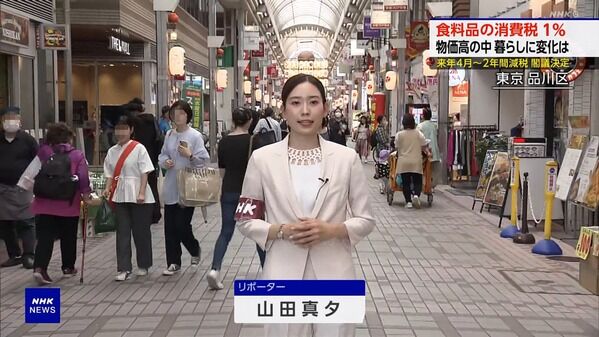 【画像】今日の山田真夕さん 9.15