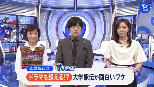 【画像】昨夜の佐久間みなみさんと吉岡恵麻さん 10.11