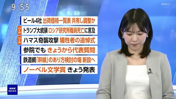 【画像】今日の是永千恵さん 10.8