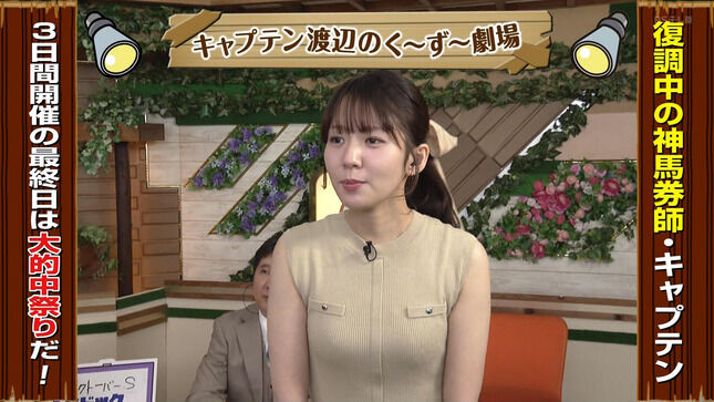 【画像】冨田有紀アナがピタピタのノースリーブで胸くっきり脇全開！！【GIF動画あり】