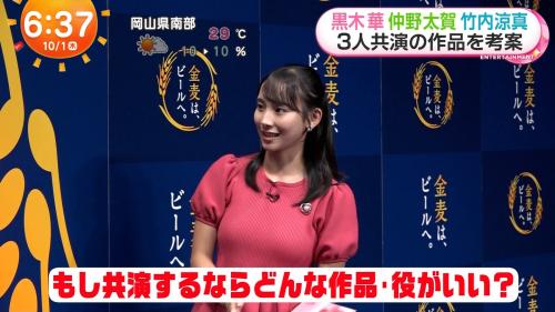 石渡花菜のおっぱい めざまし ２６１００２