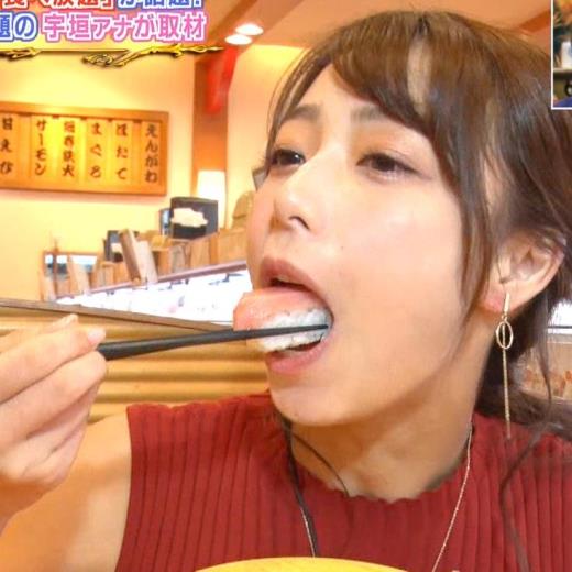 宇垣美里アナ　食べてるところのドアップ！