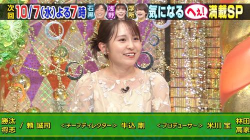 三山賀子 スケスケ ２６１０１４