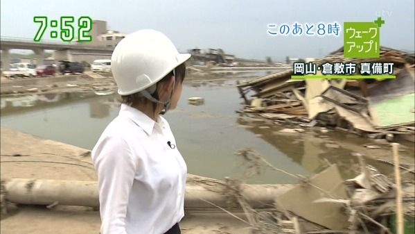 【画像】今日の諸國沙代子さん　7.14