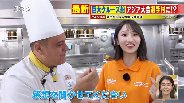【画像】今日の友廣南実さん 9.15