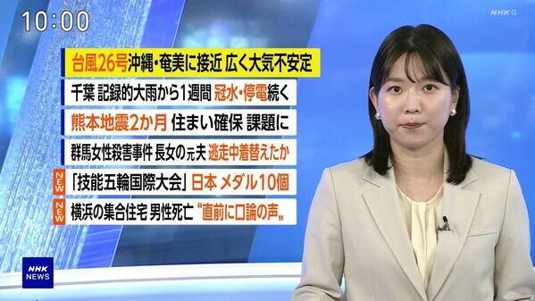 【画像】今日の是永千恵さん 9.28