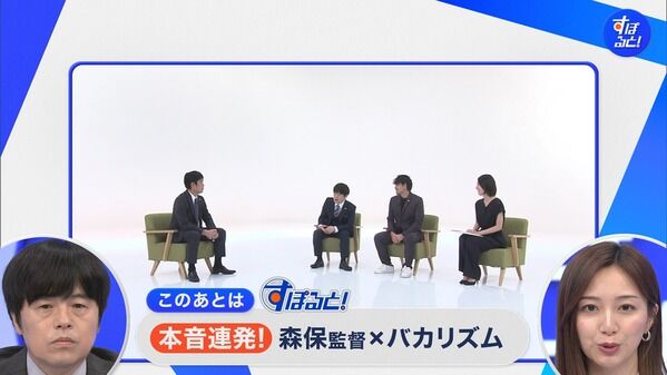 【画像】昨夜の佐久間みなみさんと吉岡恵麻さん 9.20