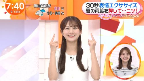 原田葵のおっぱい めざまし ２６０９１９