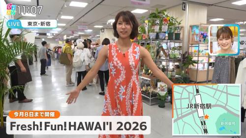 御手洗菜々 腋チラ ひるおび ２６０９２９