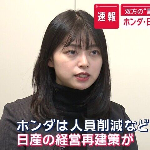 【画像】テレ朝の美人すぎる記者さん、齋藤飛鳥さんに激似だと話題になるｗｗｗｗｗｗｗ