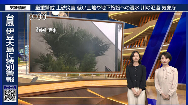 【画像】今日の川口由梨香さんと田中美都さん 9.21