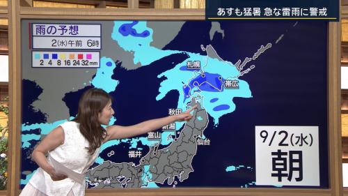安藤萌々 腋チラ 報ステ ２６０９２８