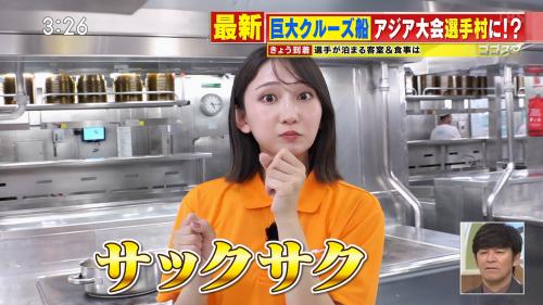 友廣南美 おっぱい ゴゴスマ ２６１００８