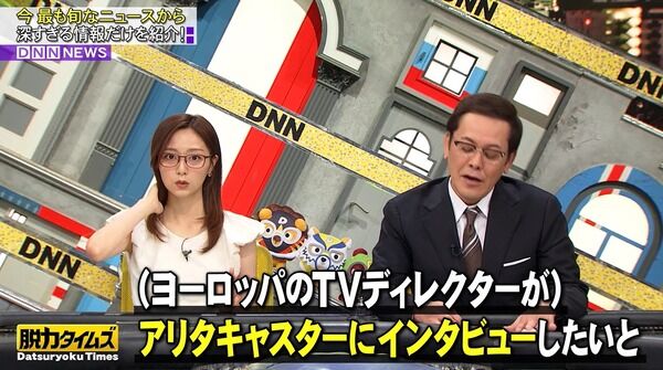 【画像】今日の佐久間みなみさん 10.2※動画も