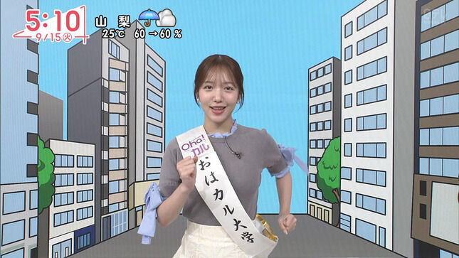 【画像】刈川くるみアナ 腕を振った激しく巨乳を揺らしてしまう！！【GIF動画あり】