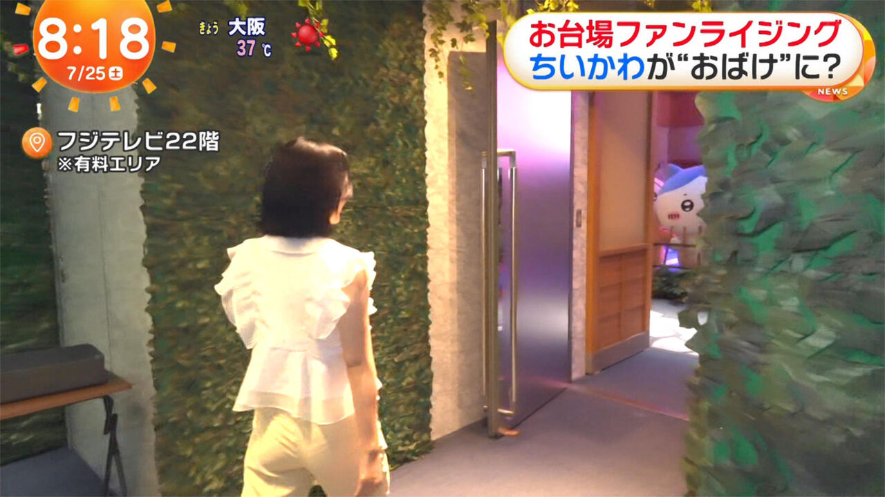 高崎春のエロエロなパン線 ２６１０１７