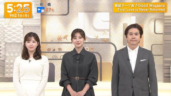 【画像】今日の田原萌々さん 9.21