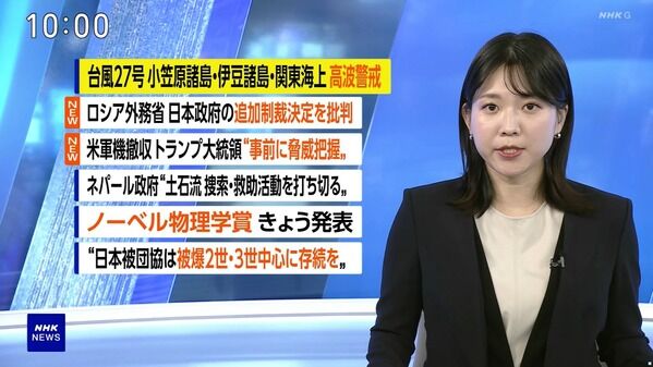 【画像】今日の是永千恵さん 10.6