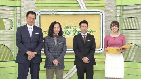 鷲見玲奈 追跡LIVE! Sports おっぱいの膨らみ