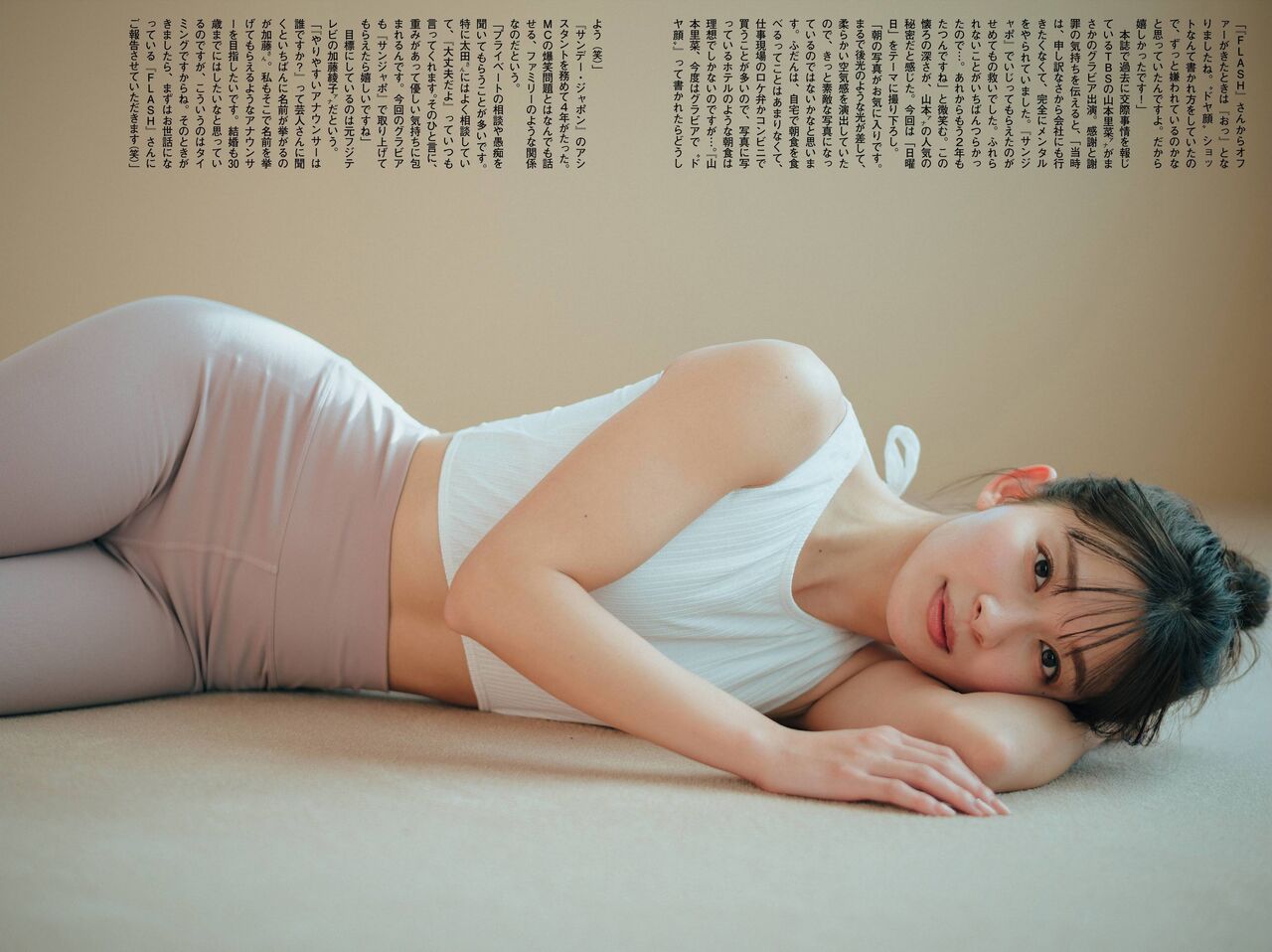 山本里菜のエロエロなマンスジ ２６０９１７