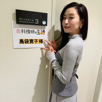 【画像】元SPEEDの島袋寛子(42)さん、色気ムンムンになっていた件ｗｗｗｗｗｗｗ