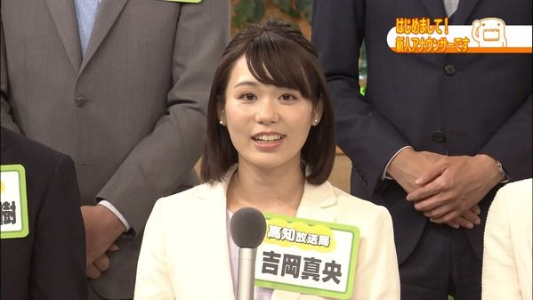 【画像】NHK2018年度新人アナウンサーの5人が可愛い　6.3