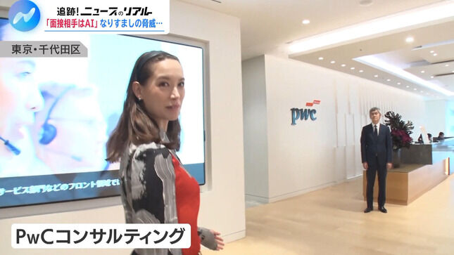【画像】トラウデン直美キャスター 巨乳横乳、お尻クッキリレポート！！【GIF動画あり】