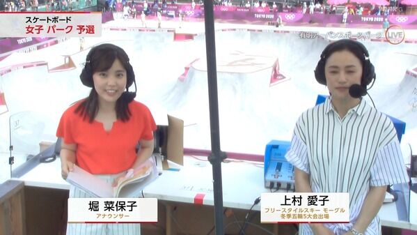 【画像】今日の堀菜保子さん　8.4