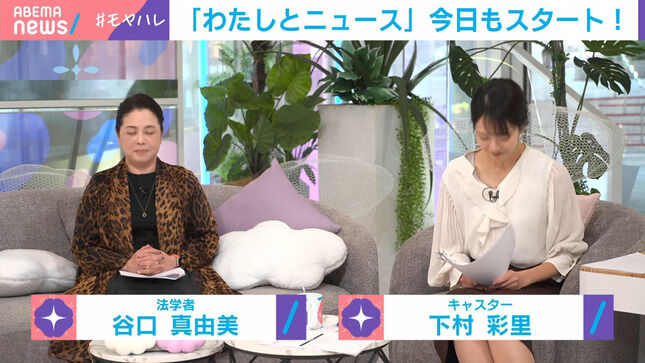 【画像】下村彩里アナ デコルテがはだけてインナーが見えてしまう！！【GIF動画あり】
