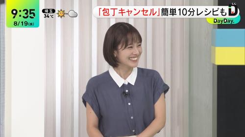 河出奈都美 おっぱい DayDay ２６０９１６
