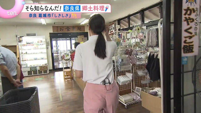 【画像】足立夏保アナ Tバックが食い込むピタパンのお尻！！【GIF動画あり】