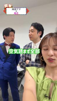 河出奈都美 胸チラ ２６０９１７