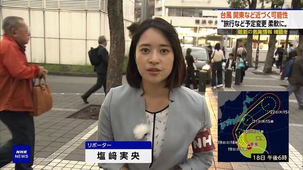【画像】今日の塩﨑実央さん 9.18