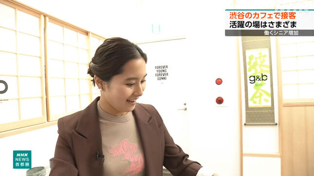 【画像】宮本真智アナ ジャケットの下の巨乳！！【GIF動画あり】