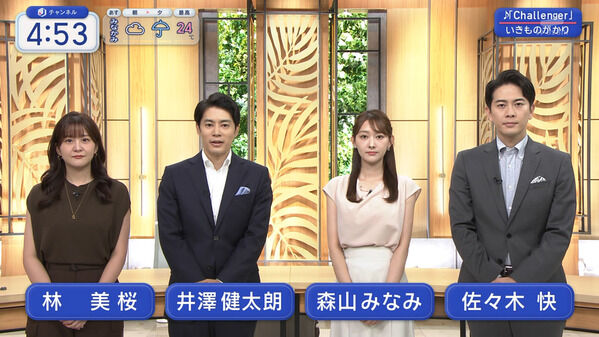 【画像】今日の森山みなみさん 9.14