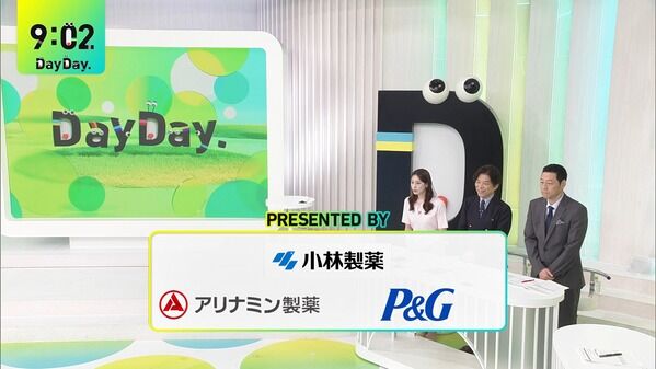 【画像】今日の後呂有紗さん 10.1