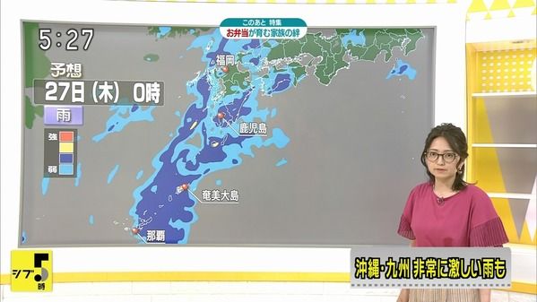 【画像】今日の福岡良子さん　6.25