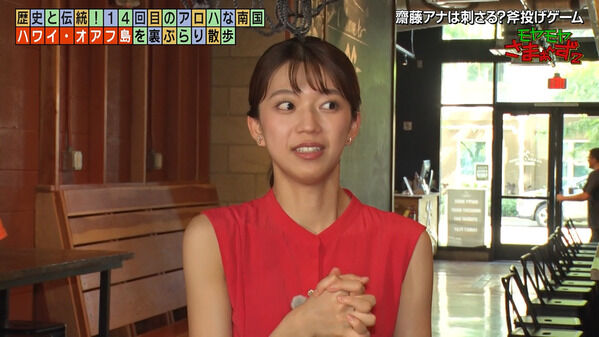 【画像】今日の齋藤陽さん 10.17※動画も