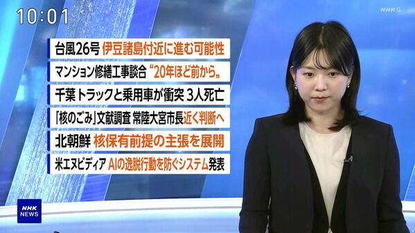 【画像】今日の是永千恵さん 9.29