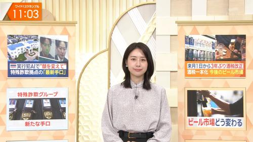 林美沙希 おっぱい ワイドスクランブル ２６１０１６