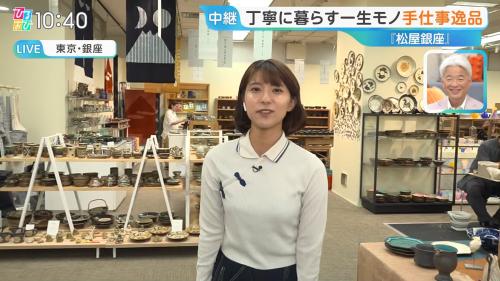 御手洗菜々 おっぱい ひるおび ２６１０１１
