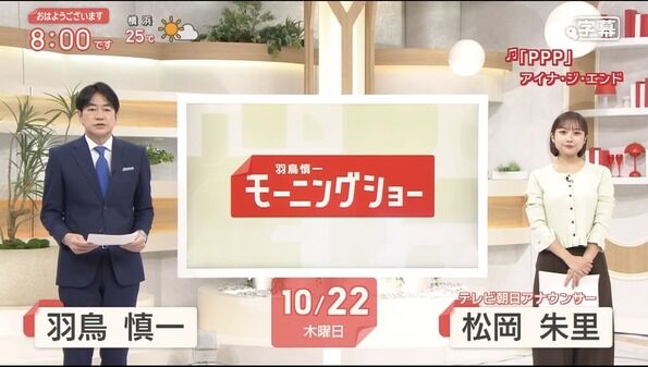 【画像】今日の松岡朱里さん 10.22