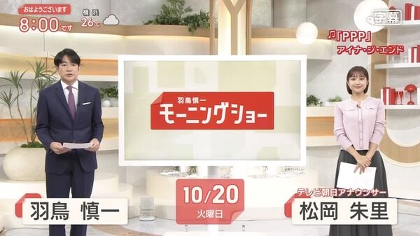【画像】今日の松岡朱里さん 10.20